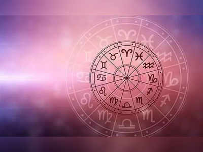 Tula Yearly Horoscope 2023: શનિની ઢૈય્યામાંથી મુક્તિ મળતાં તુલા રાશિ માટે સારું રહેશે વર્ષ, કરિયરની દ્રષ્ટિએ સમય સારો