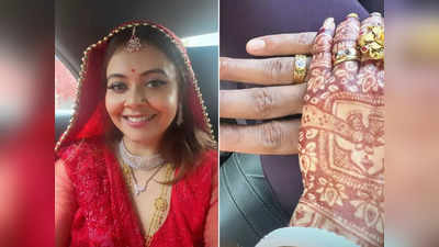 Devoleena Bhattacharjee: देवोलीना भट्टाचार्जी की हो गई शादी! मंगलसूत्र और जयमाला में सामने आई फोटो और वीडियो
