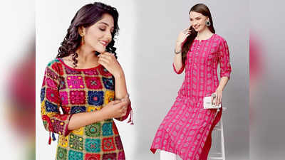 Printed Kurti का ये कलेक्शन है बेहद सस्ता, मात्र 377 रुपये में खरीदें Amazon Wardrobe Refresh Sale से