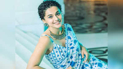 Taapsee Pannu: நான் என்ன மிருகமா? ஆவேசமாக சீறிய நடிகை டாப்ஸி!