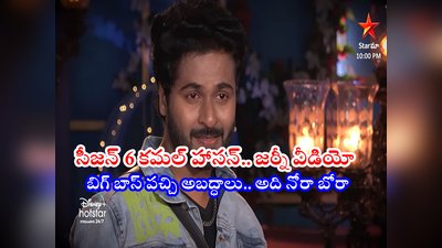 Srihan: రేవంత్-శ్రీహాన్-శ్రీసత్యలు నిజమైన స్నేహితులా? దోస్త్‌ల ఇజ్జత్ తీయకు బిగ్ బాస్.. ఉరికించి కొడతారు 