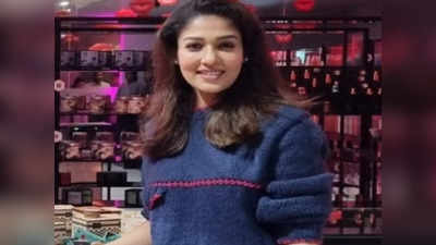 Nayanthara: நயன்தாராவா இது... வேற மாரி ஆயிட்டாங்களே... தெறிக்கவிடும் லேட்டஸ்ட் லுக்!