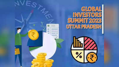 Global Investors Summit: ग्लोबल इन्वेस्टर्स समिट के लिए प्राधिकरणों ने शुरू की तैयारी, यमुना अथॉरिटी ने लॉन्च की स्कीम