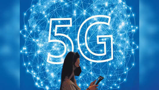 iPhone च्या या मॉडल्समध्ये मिळतेय 5G सपोर्ट, असे करा ॲक्टिवेट, चेक करा लिस्ट