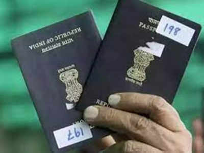 Passport Office Recruitment 2022: ডেপুটি অফিসার পদে নিয়োগ করছে পাসপোর্ট অফিস, কী ভাবে আবেদন করবেন জেনে নিন