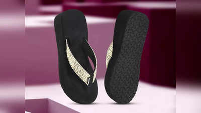 Flip Flops Slippers से पैरों को मिलेगी ज्यादा कंफर्ट फील, कैजुअल लुक में भी करें शामिल
