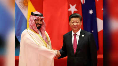 China Iran Relations: चीनी राष्‍ट्रपति ने दोस्‍त ईरान को दिया धोखा, सऊदी अरब संग मिलकर बताया आतंकी समर्थक, तनाव
