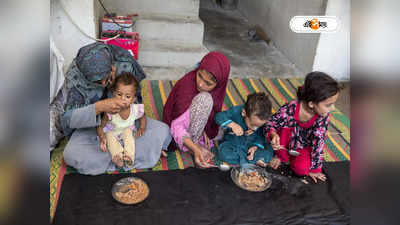 Afghanistan Food Crisis: খাবার জোটাতে না পেরে সন্তান বিক্রি! আফগান শিশুদের কিনছে জঙ্গিরা?