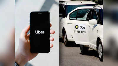 Cab Booking: Ola-Uber বুকিংয়ে ভাড়া কমবে ম্যাজিকের মতো! এই সিক্রেট ট্রিকস জানেন?