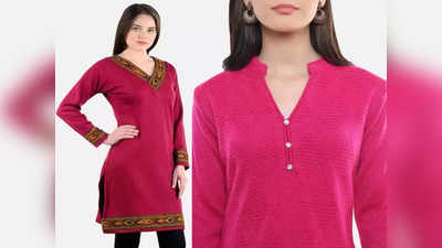 பெண்களுக்கு குளிருக்கு கதகதப்பா இருக்கிற woolen Kurtis இப்போ Amazon லயே கிடைக்குது… மிஸ் பண்ணாதீங்க