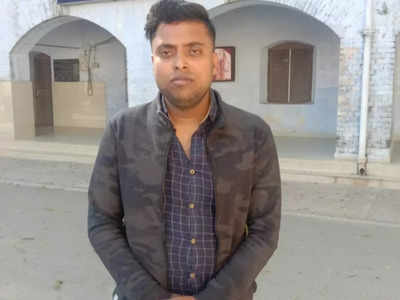 Kanpur News: मेक माई ट्रिप ऐप्लीकेशन के नाम पर कानपुर IIT की छात्रा से हुई साइबर ठगी, आरोपी गिरफ्तार 