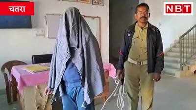 झारखंड : पकड़ा गया नक्सलियों का कुरियर बॉय, ठेकेदारों से लेवी मांगने वाला भी चढ़ा चतरा पुलिस के हत्थे
