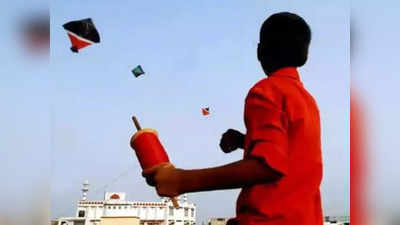 आपला मुलगा पतंग उडवत असेल तर लक्ष असू द्या!, बुलढाण्यात पतंग उडवताना घडली दुर्दैवी घटना