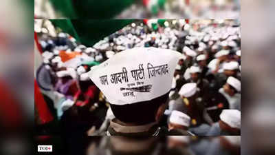 दिल्ली एमसीडी जीतने के बाद यूपी में भी निकाय चुनाव लड़ेगी केजरीवाल की AAP! मीटिंग में हुई चर्चा