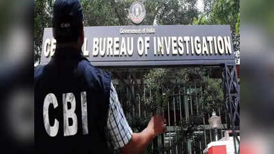 Lalan Sheikh Case: कहीं मिटा न दें सबूत, CBI ने कोलकाता मंगवाएं ललन शेख केस से जुड़े सारे दस्तावेज
