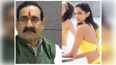 Deepika Bikini: వివాదంలో ‘ప‌ఠాన్‌’... దీపికా ప‌దుకొనె బికినీపై బీజేపీ నేత‌లు ఫైర్‌..  హోం మంత్రి వార్నింగ్‌