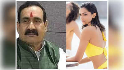 Deepika Bikini: వివాదంలో ‘ప‌ఠాన్‌’... దీపికా ప‌దుకొనె బికినీపై బీజేపీ నేత‌లు ఫైర్‌.. హోం మంత్రి వార్నింగ్‌ 