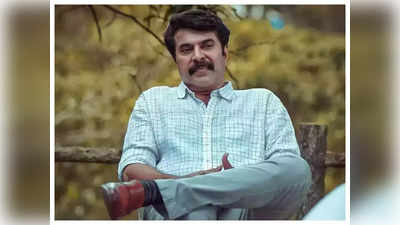 Mammootty: இனிமேல் அப்படி நடக்காமல் பார்த்துக்கொள்கிறேன்: சூப்பர் ஸ்டார் வருத்தம்.!