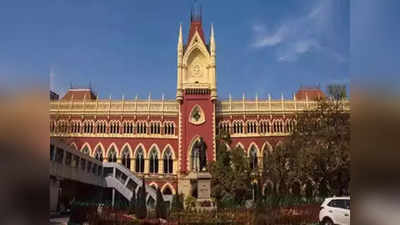 Calcutta High Court : নিয়োগ দুর্নীতিতে ভাটপাড়ার উপ-পুরপ্রধানকে তলব কোর্টে