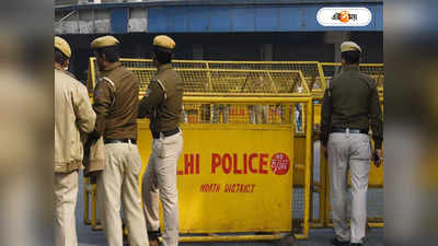 Delhi Acid Attack Latest news: নিঃশব্দে হামলা চালাতে অনলাইন শপিং অ্যাপ থেকে অ্যাসিড আমদানি, দিল্লিকাণ্ডে প্রকাশ্যে চাঞ্চল্যকর তথ্য