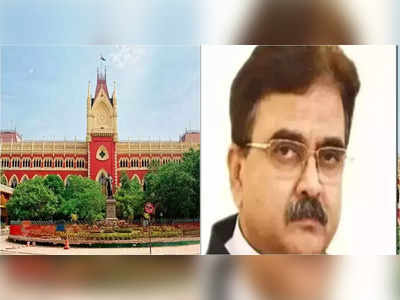 Calcutta High Court : নতুন বছরের আগে ১০০ চাকরি স্কুলে