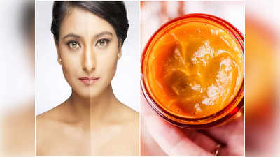 Orange For Skin: মুখের কালচেভাব উঠে গিয়ে ২ রাতেই উপচে পড়বে জেল্লা, ঘরে তৈরি এই ফেসপ্যাক মাত্র ১ বার লাগান