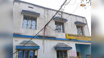 Purba Medinipur News : অন্ধকারে ডুবে শিক্ষা দফতরের অফিস, ৩ সপ্তাহ ধরে মোবাইলের আলোতেই চলছে কাজ