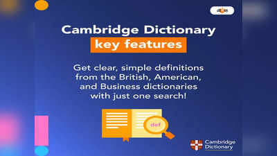 Cambridge Dictionary : পুরুষ, নারীর নয়া সংজ্ঞা কেমব্রিজের
