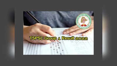 TSPSC Group 1 : తెలంగాణ గ్రూప్‌ 1 ఫలితాలపై స్పష్టత ఇచ్చిన ప్రభుత్వం.. మెయిన్స్‌కు 25 వేలమందిని ఎంపిక..! 