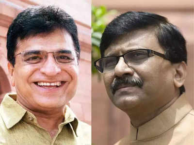 Sanjay Raut: सरकार बदलेगी तब हिसाब पूरा करेंगे! किरीट सोमैया को क्लीन चिट पर भड़के संजय राउत