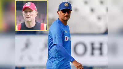 IND vs BAN: ನನಗೆ ತಪ್ಪಿನ ಅರಿವಾಗಿದೆ-25 ವರ್ಷಗಳ ಬಳಿಕ ರಾಹುಲ್‌ ದ್ರಾವಿಡ್‌ ಬಳಿ ಕ್ಷಮೆಯಾಚಿಸಿದ ಡೊನಾಲ್ಡ್‌!