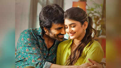 Raviteja: ఆ హీరోయిన్‌తో లిప్ లాక్.. వద్దని తప్పించుకున్న రవితేజ? 