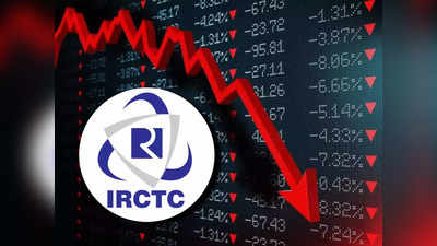 IRCTC Share Price: সরকারি সিদ্ধান্তে IRCTC -র বড় ধাক্কা! শেয়ার কমল প্রায় 6 শতাংশ