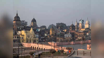 Ayodhya: सिटी चैलेंज फंड के लिए भेजा गया नव्य अयोध्या का प्रस्ताव, योजना के तहत मिलेगा 1 हजार करोड़ का फंड