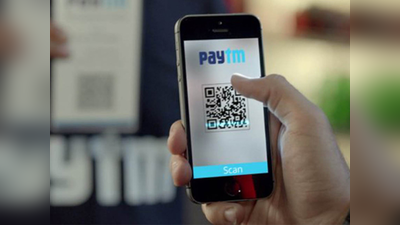 Paytm का धमाकेदार ऑफर, बिजली बिल पर मिल रहा 2,000 रुपये तक का कैशबैक