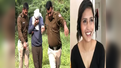 Shraddha Murder Case DNA Match: દિલ્હી-ગુરુગ્રામના જંગલોમાંથી મળેલા હાડકા શ્રદ્ધાના જ, DNA ટેસ્ટમાં થઈ પુષ્ટિ