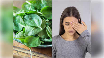 Benefits of Spinach: পালংশাক খেলেই দূরে পালায় কিছু ঘাতক অসুখ, মিলবে হাজার ফায়দা