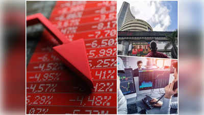 Why Share Market Fall Today : क्यों आज लड़खड़ाकर गिरा बाजार? निवेशकों ने जमकर की बिकवाली, IRCTC भी टूटा