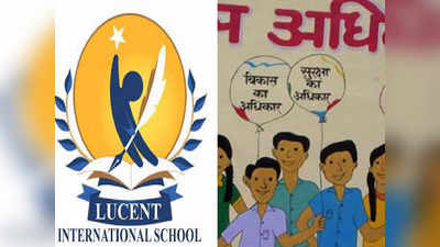 Dehradun News: लूसेंट इंटरनेशनल स्कूल के 86 छात्र नहीं दे पाएंगे परीक्षा, फर्जीवाड़े का मामला होगा दर्ज