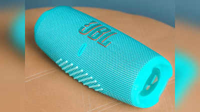 JBL Bluetooth Speaker: तेज साउंड करने पर इन ब्रांडेड स्पीकर का नहीं निकलेगा दम, देंगे बमचक म्यूजिक आउटपुट