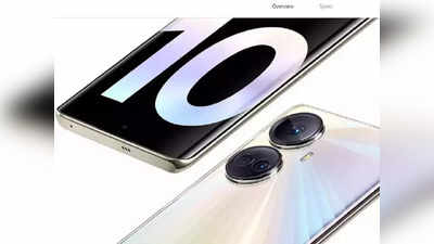 108MP कॅमेरासह पॅक्ड हा भन्नाट Realme फोन पहिल्या सेलमध्ये स्वस्तात मिळवा