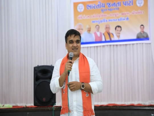 ગુજરાત રાજનીતિમાં ચમકતો સિતારો હર્ષ સંઘવીઃ કેવી રહી વર્ષ 2011ની એ ઘટનાથી ગૃહમંત્રી બનવા સુધીની સફર 