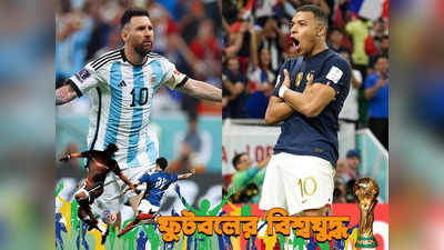 Lionel Messi vs Kylian Mbappe : গোল সমান সমান হলে মেসি-এমবাপের মধ্যে কে পাবেন সোনার বুট?