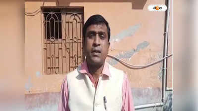 TMC : তৃণমূলের অঞ্চল সভাপতির বিরুদ্ধে অভিযোগ, দুয়ারে কোল পোস্টার ঘিরে শোরগোল দুবরাজপুরে