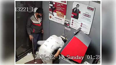 Khandwa: सब्बल और रॉड से ATM का कैश बॉक्‍स तोड़ रहे बदमाश, घटना सीसीटीवी में कैद