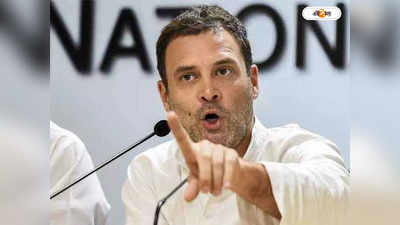 Rahul Gandhi : মহাত্মা গান্ধীর সঙ্গে তুলনায় বিরক্ত রাহুল! ক্ষোভপ্রকাশ কংগ্রেস সাংসদের