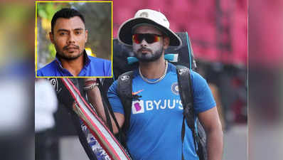 IND vs BAN: ಟೆಸ್ಟ್‌ ಕ್ರಿಕೆಟ್‌ನಲ್ಲಿ ರಿಷಭ್‌ ಪಂತ್ ವಿಶ್ವ ಶ್ರೇಷ್ಠ ಆಟಗಾರ- ದಾನಿಶ್‌ ಕನೇರಿಯಾ!