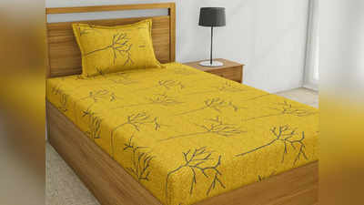 इन Bedsheets For Single Bed से कमरे को मिलेगी जबरदस्त खूबसूरती, इन पर आप भी रहेंगे कंफर्टेबल