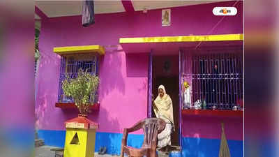 Pradhan Mantri Housing Scheme : পঞ্চায়েত প্রধানের ঝাঁ চকচকে বাড়ি, বাবার নাম আবাস যোজনা তালিকায়