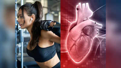 Gym Cause Heart Attack: જીમ જોઇન કરતાં પહેલા કરો આ એક કામ, હાર્ટ અટેકનું જોખમ ટળી જશે; ડોક્ટરની સલાહ 